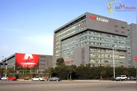 海康威视与跟投合伙企业3亿元增资子公司 发力机器人等智能装备图片