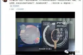 Papi酱广告牵出意外隐情，她和逻辑思维“友谊小船”貌似翻了图片