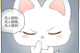 小和尚：因为！你靠近我的时候，他总是跳得很快。_连载47图片