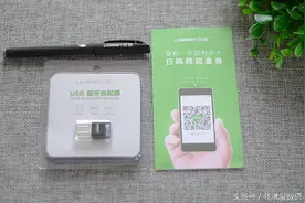 电脑、电视音乐间的无线体验 绿联USB蓝牙适配器图片