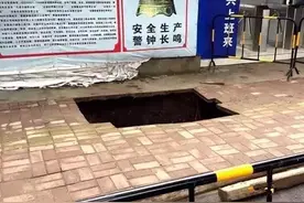 清溪路塌陷处本周抢修好！市政部门说坍塌原因是......图片