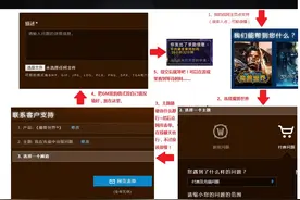 魔兽世界子账号合并详细傻瓜教程 伸手党福利！图片
