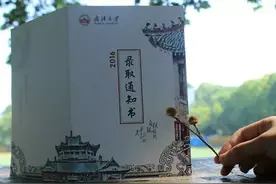 组图：高校录取通知书哪家强？盘点湖北各高校2016录取通知书图片