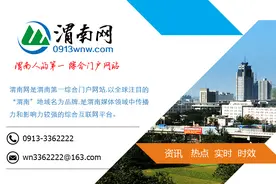 “风雅华韵竞洽川—中国民间情歌会”合阳精彩开唱（高清组图）图片