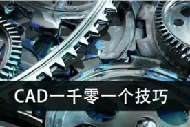 CAD基础视频教程-绘圆命令C的使用（CAD一千零一个技巧）图片