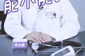 都说隔夜水不能喝，真的是这样吗？视频封面