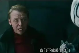 《星际迷航3：超越星辰》 中文版预告片视频封面