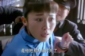 丫鬟之怒乎两男子无法阻挡，女子手勒警察之脖子视频封面