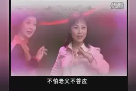 越剧：戚派四联唱图片