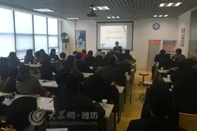 潍坊学大教育举办大型艺考生报考指导讲座图片