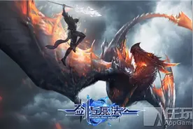 精美原画抢先看 《剑与魔法》不限号封测下周二开启图片