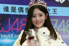 SNH48年度人气总选鞠婧祎夺冠图片