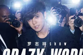 亚洲舞王罗志祥有了她们一路陪伴，小猪演唱会激情与尖叫不断！图片