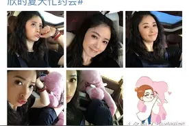 蒋欣大奔上自拍模样呆萌油光满面 网友吐槽“装可爱不适合你！”图片