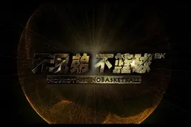 追那些年的青春篮球，忆那些年一起打球的兄弟图片