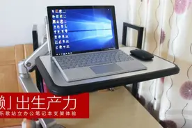 「懒」出生产力 – W27乐歌站立办公笔记本支架体验图片