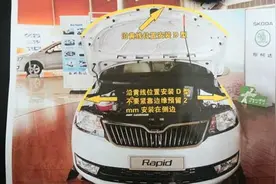 静谧的享受  昕锐全车加装密封条图片