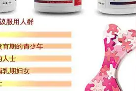 真相|补钙会不会引起便秘？图片
