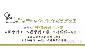 戒夜奶，真的能够成功吗？外国人为什么那么热衷于睡眠训练？图片
