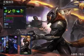 LOL:英雄的无敌方法之一图片