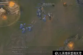 LOL空大EZ坑队友，害死来Gank的波比！图片