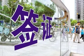 澳大利亚对我国实行免签政策？附超实用的澳洲旅游攻略！图片