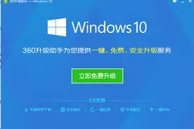 想升级window10还是乖乖交钱！各种途径被堵死图片