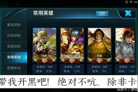 《王者荣耀》第二波爆笑小学生神回复，前方高能，快扶我去医院！图片