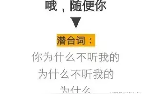 口是心非的女人呀图片