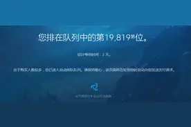 魔兽世界点卡风波，真相就是这样的图片