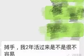 上海贝尔裁员最新动态：曝十几个外包员工因赔偿没谈拢以跳楼威胁图片