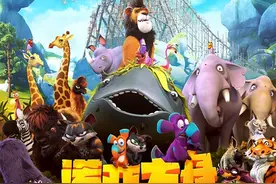 《诺亚方舟漂流记》：来吧，爱的抱抱图片