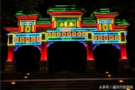肇庆城市地标--七星岩牌坊图片