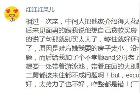 与一个不爱卫生的舍友住一起是一种什么体验？图片