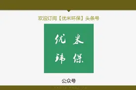 河南调高施工扬尘污染防治收费标准图片