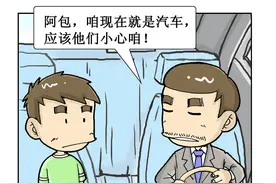 不打不行啊，遇到这样的熊孩子······图片