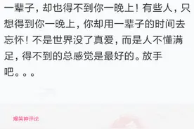 搞笑果果：有这样的同桌，你真的很难能毕业啊！图片