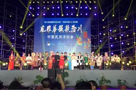 降央卓玛亮相渭南洽川景区，献唱中国民间情歌会闭幕晚会图片