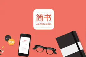 我为什么用简书和Markdown写作+基本使用指南图片