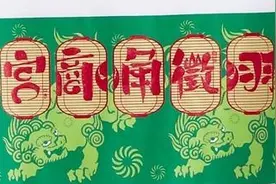 中医五音养生疗疾的渊源图片