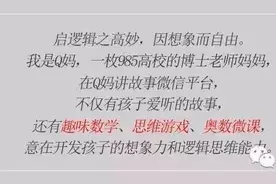 孩子不能错过的经典版《葫芦娃》，本周四将播出图片