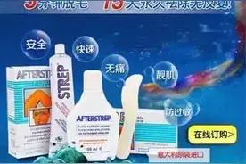 脱毛膏去哪里买  脱毛膏怎么使用图片