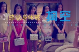 感觉身体被掏空！就来贵阳这些地方做个大保健吧图片