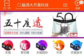 淡季必杀技,:淡季钻展推广思路图片