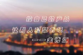 文化金融已经来袭，艺术品鉴证备案也势在必行！你在路上吗？视频封面