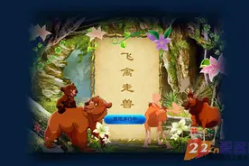 什么“飞禽走兽”fqzs.com值两万块钱图片