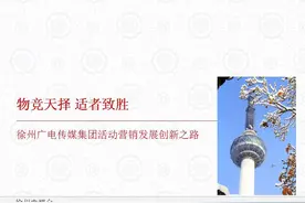 物竞天择 适者致胜图片