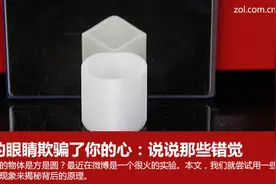 你的眼睛欺骗了你的心：说说那些错觉图片