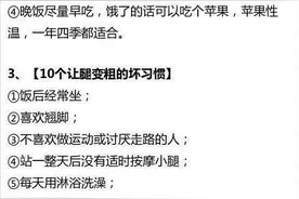 献给想瘦的男孩纸女孩纸们 绝对给你意想不到的收获图片