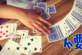 带你进入魔术世界！教你怎样撩妹！图片